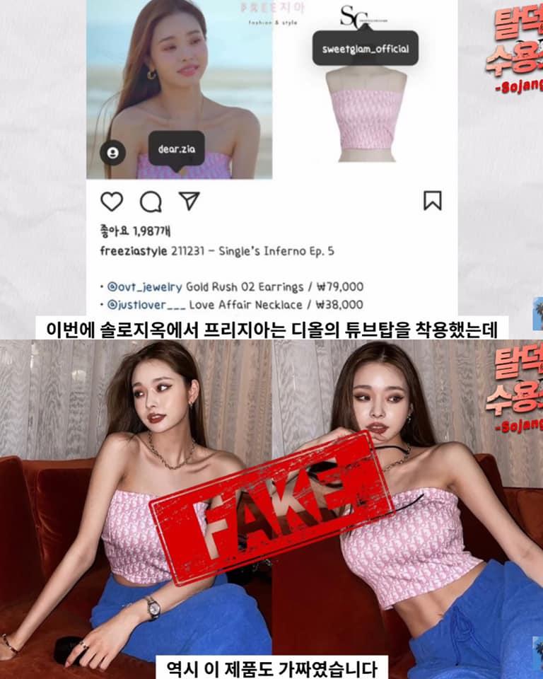 Bản sao Jennie thừa nhận dùng hàng fake, công khai xin lỗi-6