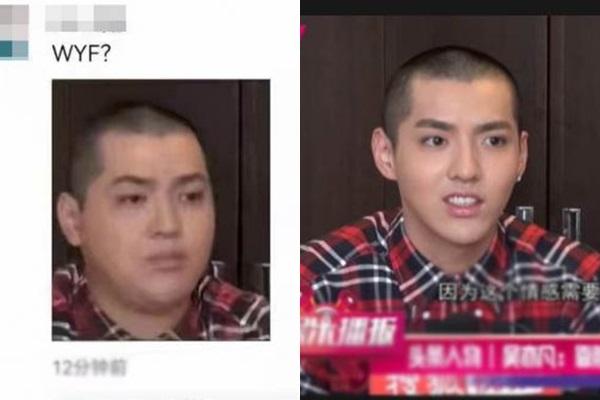 Ngô Diệc Phàm lĩnh án 17 năm tù, bồi thường số tiền kỷ lục?-2