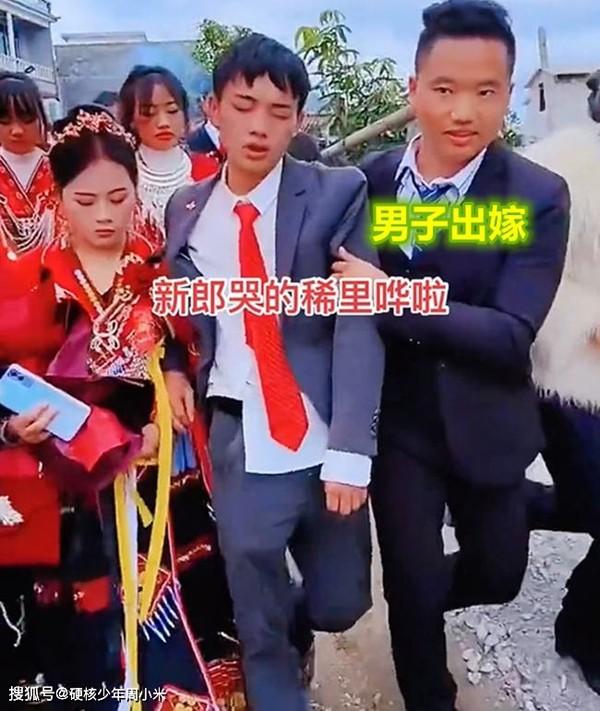 Nhà gái đi đón rể, chú rể khóc thút thít, cô dâu quạu ra mặt-3