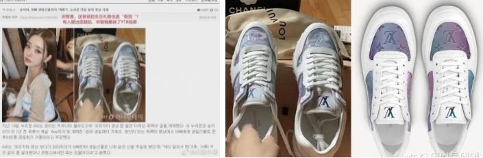 Cát xê quảng cáo tiền tỷ, Song Ji A bị soi mua giày fake tặng bố-4