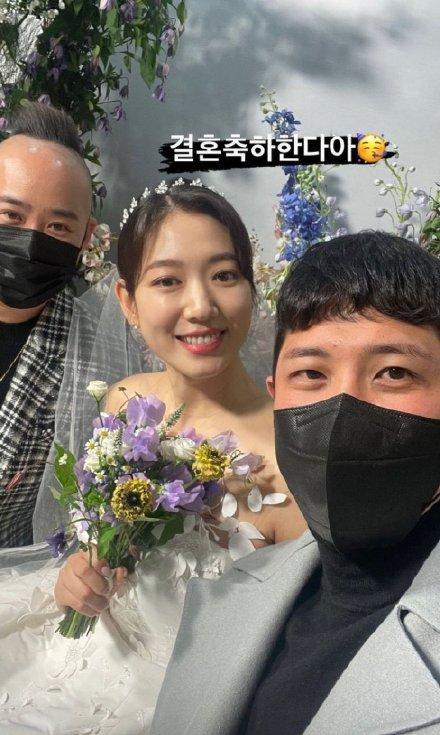 Đám cưới Park Shin Hye: Dâu rể lộ diện, khách mời xịn xò-3