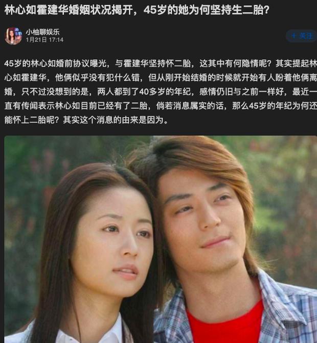 Lâm Tâm Như bầu lần 2 với Hoắc Kiến Hoa vì hợp đồng hôn nhân?-1