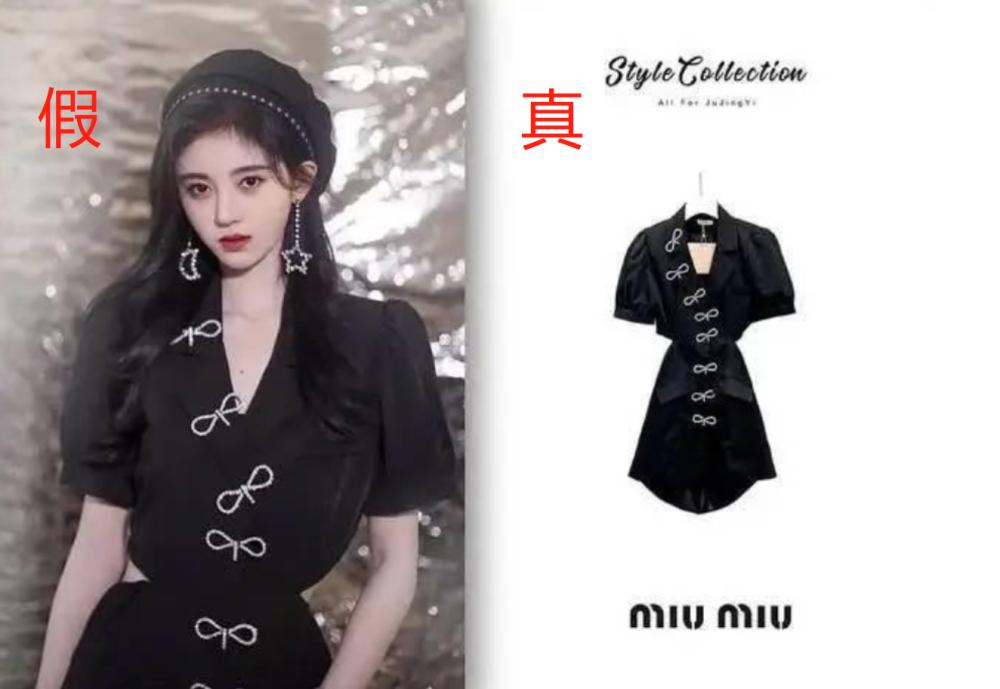 Hàn có bản sao Jennie, Trung có Cúc Tịnh Y chuyên hàng fake-3