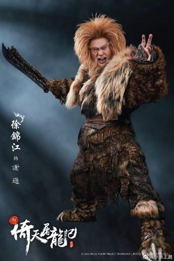 Từ Cẩm Giang kiệt sức khi đóng Ỷ Thiên Đồ Long Ký 2022-2