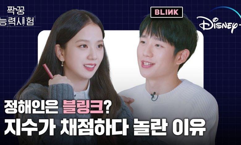 Jennie ghen tỵ với Jung Hae In vì lo bị cướp mất Jisoo-3