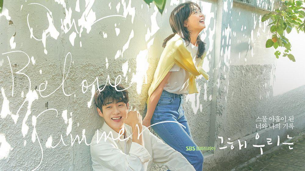 Vì sao Choi Woo Sik và Kim Da Mi khiến khán giả phát cuồng?-2