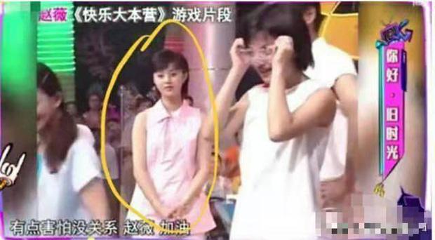 16 tuổi, visual Phạm Băng Băng đã lu mờ Triệu Vy - Lâm Tâm Như-2