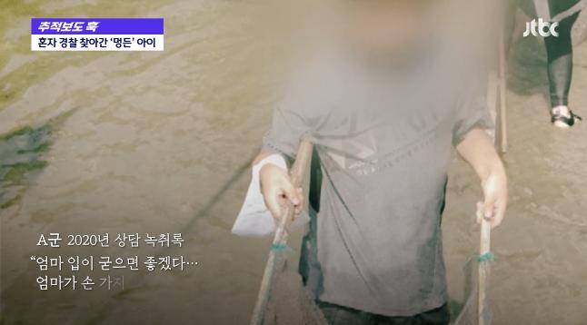 Bé trai 8 tuổi bị đánh đập, bắt ăn cơm chó, tắm nước lạnh mùa đông-1