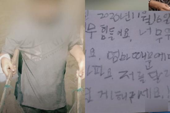 Bé trai 8 tuổi bị đánh đập, bắt ăn cơm chó, tắm nước lạnh mùa đông