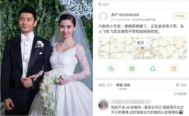 Bồ mới Huỳnh Hiểu Minh vòng 1 cực khủng đè bẹp Angela Baby?-1