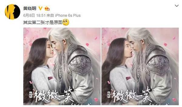 Cưng vợ như Huỳnh Hiểu Minh: Nói 1 câu mà Angela Baby yêu quên lối về-4