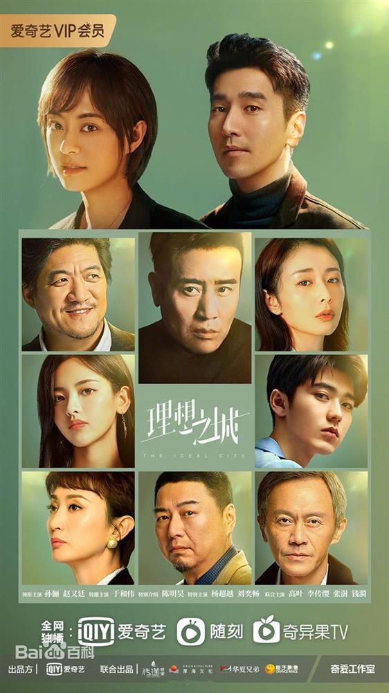 Sau một năm thanh lọc toàn diện, phim Hoa ngữ còn lại gì?-15