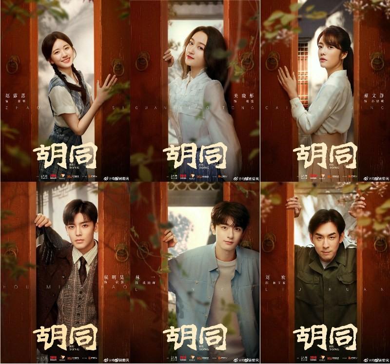 Sau một năm thanh lọc toàn diện, phim Hoa ngữ còn lại gì?-18