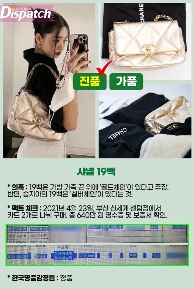 Song Ji A khai: Túi Chanel xịn, quần áo fake được tặng và mua online-13