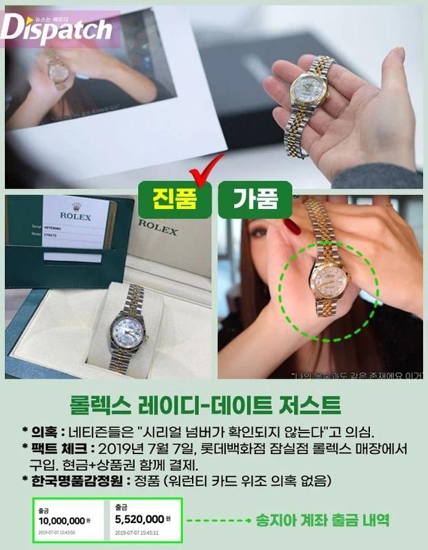Song Ji A khai: Túi Chanel xịn, quần áo fake được tặng và mua online-16