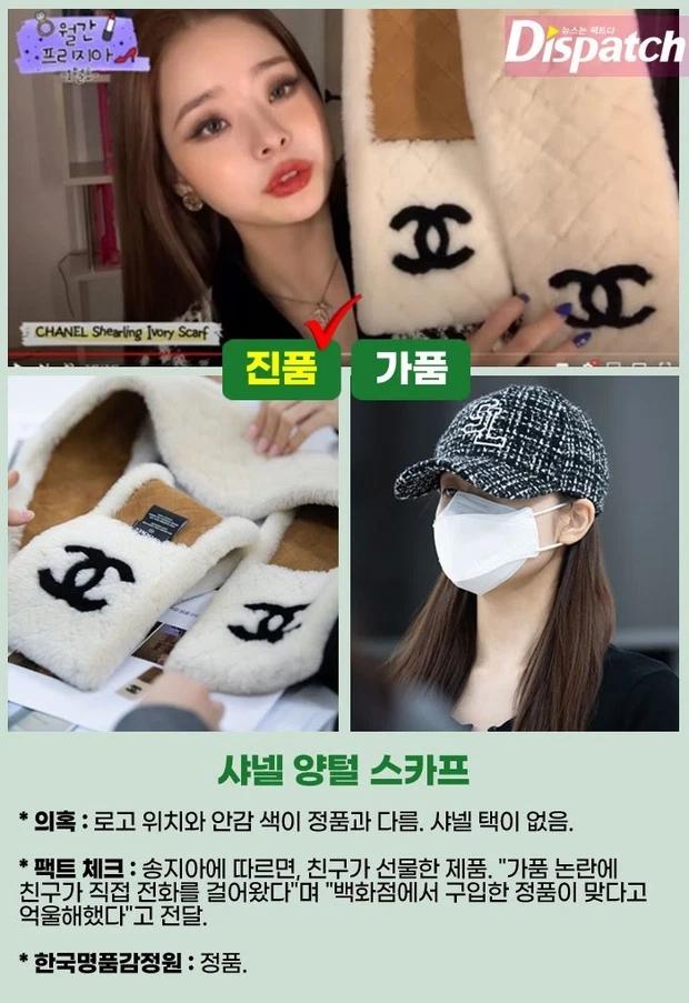 Song Ji A khai: Túi Chanel xịn, quần áo fake được tặng và mua online-17