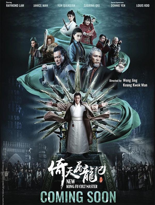 Cảnh nóng phản cảm ở Ỷ Thiên Đồ Long Ký 2022 bị chửi mắng-1