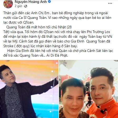 Ca sĩ Quang Toàn từng mất ngủ nhiều trước khi qua đời-5
