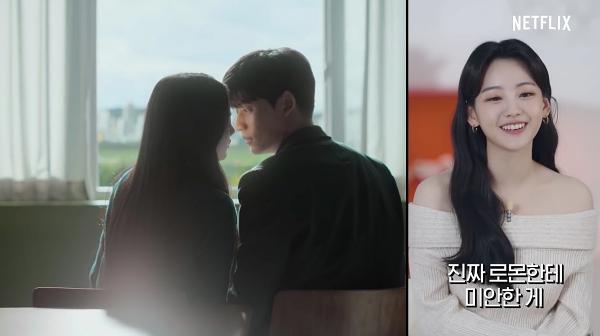 Cặp đôi phim Hàn phải quay cảnh hôn tới 17 lần-5