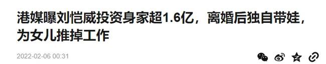 Lưu Khải Uy hết thời nhưng vượt mặt Dương Mịch một điều-1