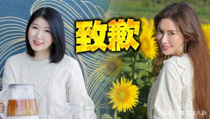 Lâm Chí Linh bị đồn nhờ mang thai hộ-1