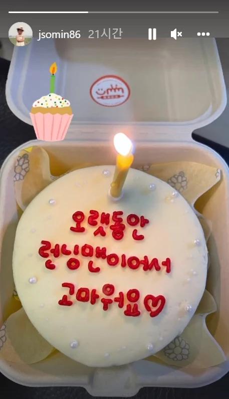 Jeon So Min rời Running Man sau hơn nửa thập kỷ gắn bó?-2