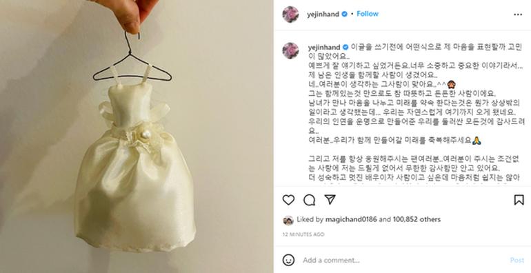 Hyun Bin - Son Ye Jin: Cặp đôi thế kỷ vững chắc từ màn ảnh-15