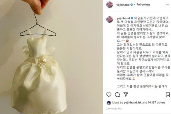 Trên trang Instagram cá nhân, Son Ye Jin cũng chia sẻ tin vui này với người hâm mộ khi đăng ảnh chiếc váy cưới cùng những dòng tâm thư đầy cảm xúc.