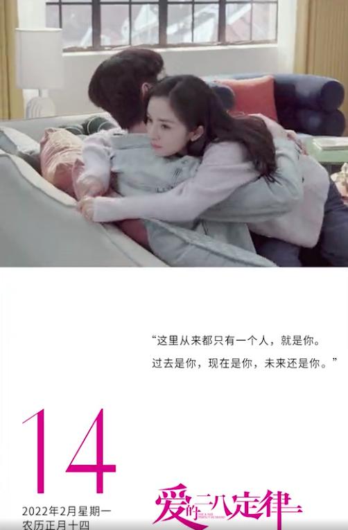 Hé lộ loạt cảnh 18+ của Dương Mịch - Hứa Khải ở tư thế cực nhạy cảm-5