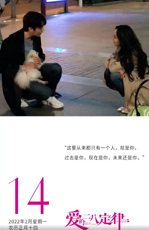 Hé lộ loạt cảnh 18+ của Dương Mịch - Hứa Khải ở tư thế cực nhạy cảm-6