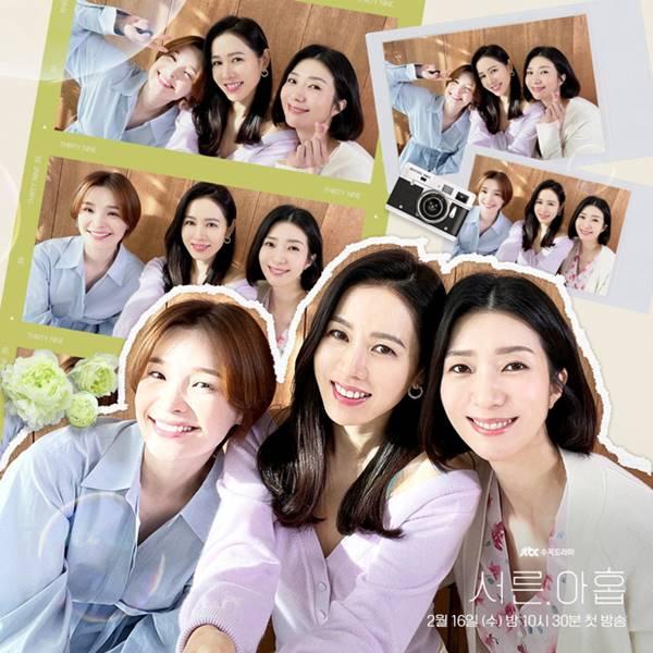 Lót dép hóng Tuổi 39 - bộ phim khép lại đời độc thân của Son Ye Jin-2