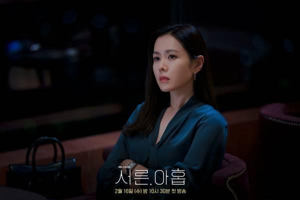 Lót dép hóng Tuổi 39 - bộ phim khép lại đời độc thân của Son Ye Jin-14