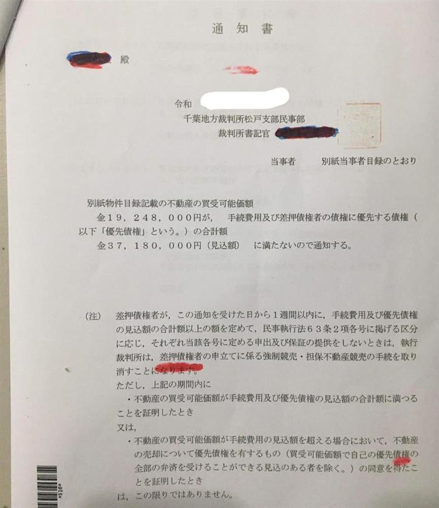 Sau 5 năm bé Nhật Linh bị giết, gia đình vẫn chịu oan khuất bồi thường-1