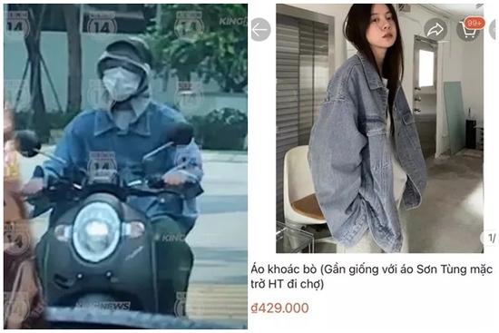 Áo denim 'Sơn Tùng chở Hải Tú đi chợ' được rao bán rần rần trên mạng