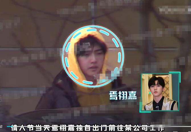 Em gái quốc dân Trương Tử Phong yêu tra nam Yên Hủ Gia?-3