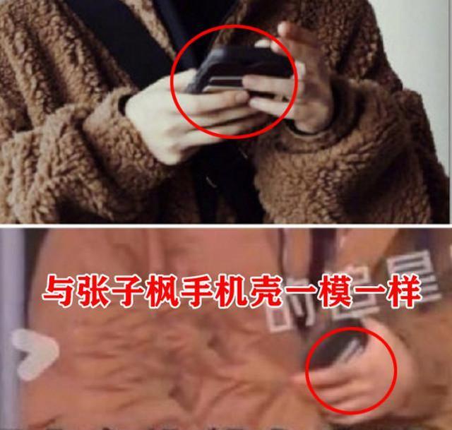 Em gái quốc dân Trương Tử Phong yêu tra nam Yên Hủ Gia?-5