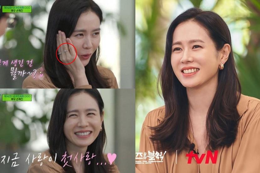 Bộ ảnh cuối đẹp mê hồn của Son Ye Jin trước khi lấy chồng-12