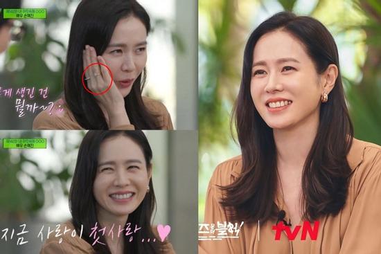 Sự thật về chiếc nhẫn đính hôn của 'chị đẹp' Son Ye Jin