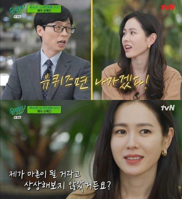 Son Ye Jin muốn được gọi mãi là tình đầu quốc dân-3