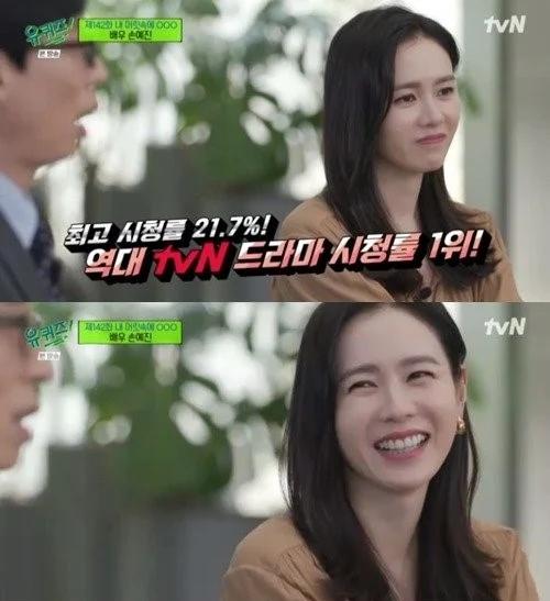 Son Ye Jin muốn được gọi mãi là tình đầu quốc dân-5