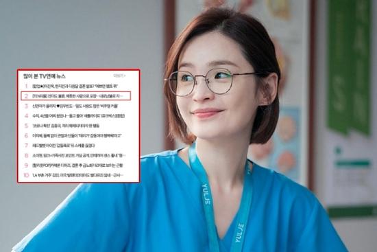 Jeon Mi Do bất ngờ lên top Naver vì tin ngoại tình, thực hư ra sao?