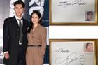 Hyun Bin - Son Ye Jin đón Valentine đặc biệt sau tuyên bố kết hôn?