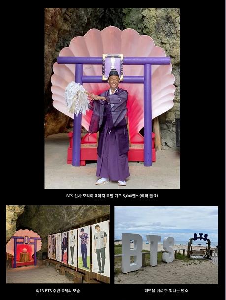 Nhóm nhạc BTS bị lập đền thờ tại Nhật Bản-3