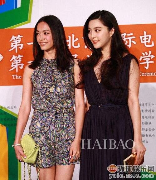 Nhan sắc Phạm Băng Băng chặt cả Cbiz khi chung khung hình-14