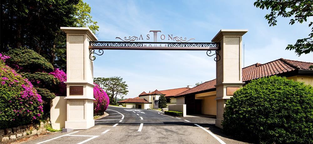 Lộ địa điểm cưới siêu kín đáo của Hyun Bin - Son Ye Jin-3