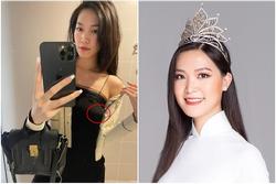 Hoa hậu Việt Nam 2008 thả rông, lộ cả điểm nhạy cảm?