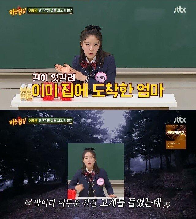 Mỹ nhân cổ trang Hàn kể chuyện từng gặp hồn ma trên sóng truyền hình-4