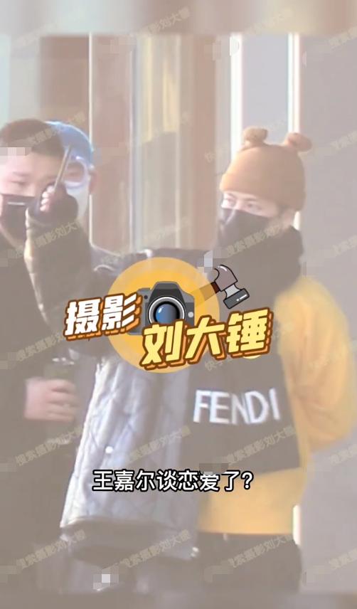 Jackson (GOT7) và Tống Vũ Kỳ bị tung ảnh hẹn hò-2