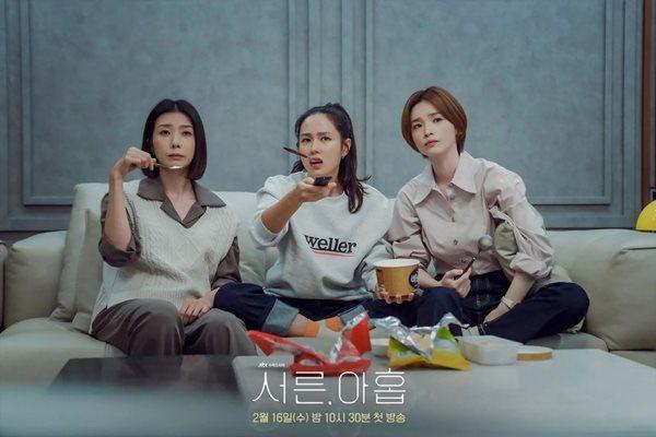 Phim mới của Son Ye Jin cởi mở về tình một đêm-1