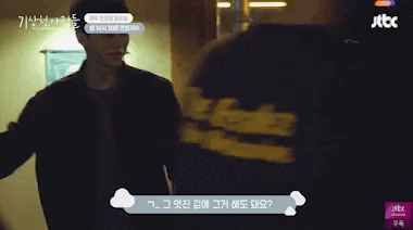 Park Min Young dạy Song Kang hôn, phản ứng hóa học đỉnh quá đỉnh-7